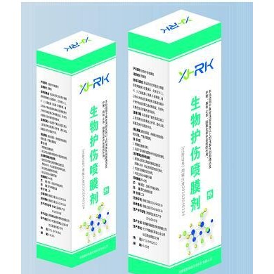 生物护伤喷膜剂_简介