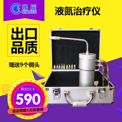 制液氮设备_简介