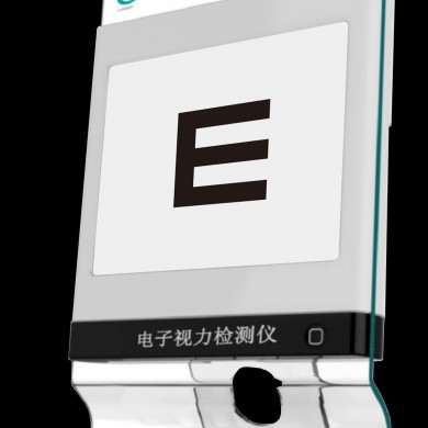 电子视力检测仪_简介