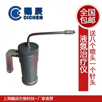 液氮低温设备_简介