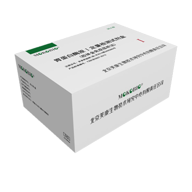 胃蛋白酶原I定量检测试剂盒（胶体金免疫层析法）_简介