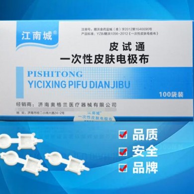 一次性皮肤电极/一次性使用电极布_简介