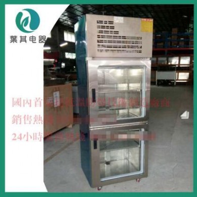化学品防爆冰箱  不锈钢防爆冷藏箱_简介