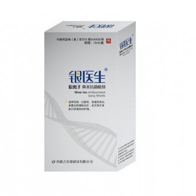 银医生-银离子鼻炎抗菌喷剂_简介