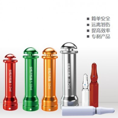 安瓿瓶开瓶器_简介