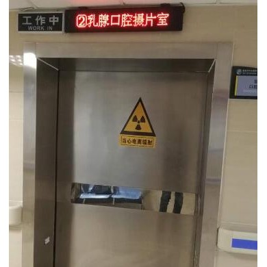 CT室防辐射门_简介