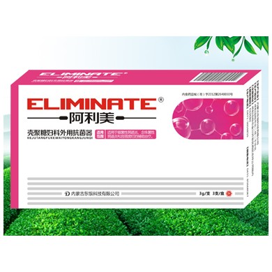 阿利美- 壳聚糖妇科外用抗菌器_简介