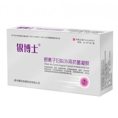 银博士-银离子妇科外用抗菌凝胶_简介