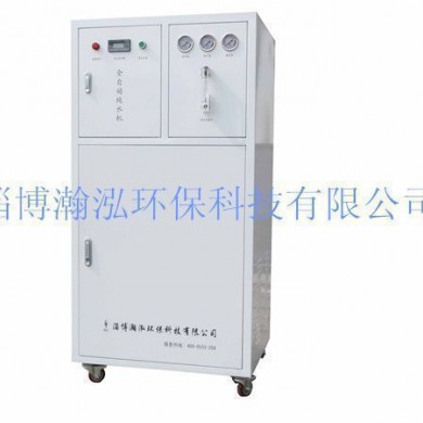 口腔科专用纯水机_简介