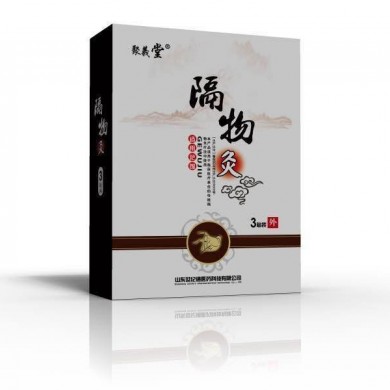 隔物灸_简介