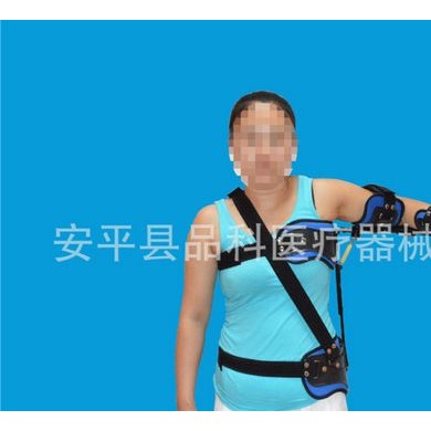 品科可调式肩外展固定支具肩外展支架合金肩肘抬高支架肩关节固定支具_简介