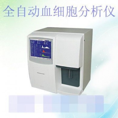 血细胞分析仪_简介