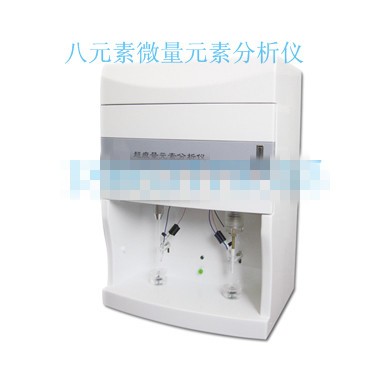微量元素分析仪_简介