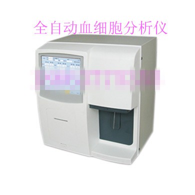 血细胞分析仪_简介