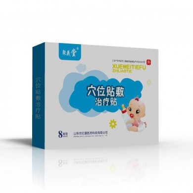 发热灸、暖宫贴、穴位治疗贴、儿科贴剂等膏药生产厂家全国经销欢迎代理_简介