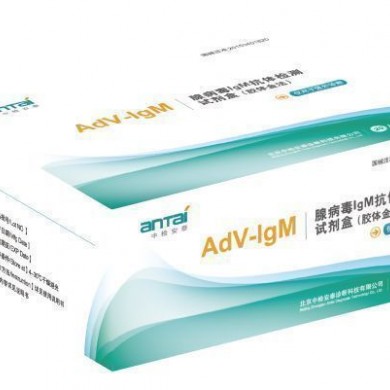 腺病毒IgM抗体检测试剂盒（胶体金法）_简介