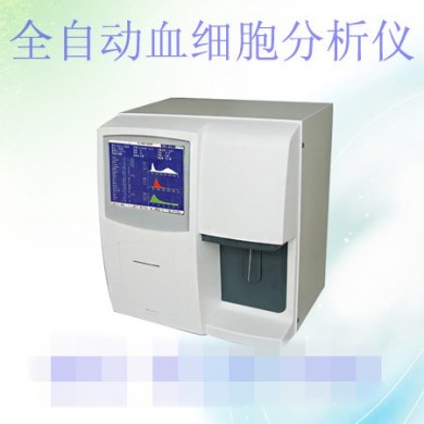 血液细胞分析仪_简介