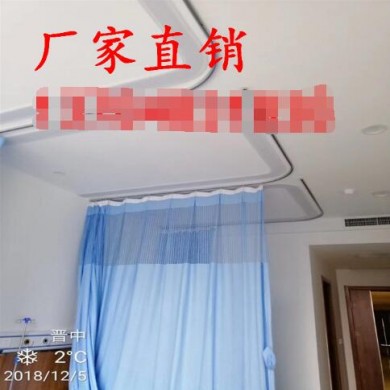 病房隔帘轨道_简介