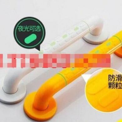 医院厕所扶手_简介