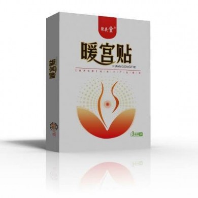 膏药贴剂生产厂家全国经销欢迎代理_简介