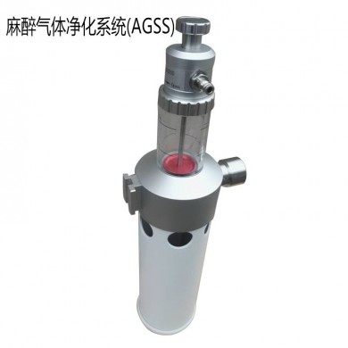 麻醉废气排放系统_简介