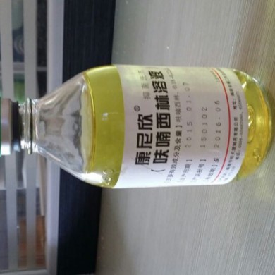 呋喃西林溶液_简介
