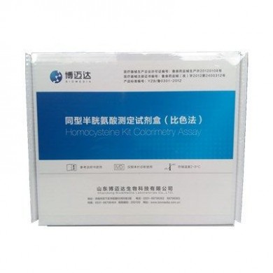 单人份同型半胱氨酸检测试剂盒（比色法）_简介