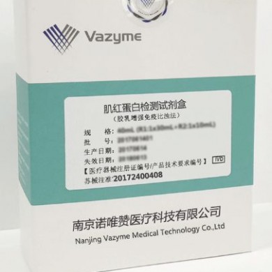 肌红蛋白（MYO）检测试剂盒（胶乳增强免疫比浊法）_简介