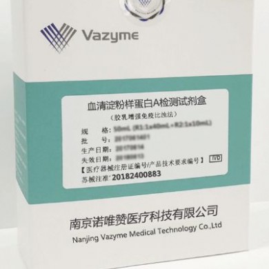 血清淀粉样蛋白A（SAA）检测试剂盒（胶乳增强免疫比浊法）_简介