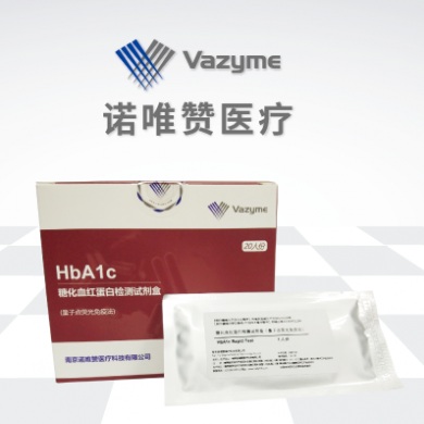 糖化血红蛋白（HbA1c）检测试剂盒（量子点荧光免疫法）_简介