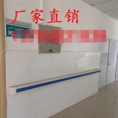 防撞扶手_简介