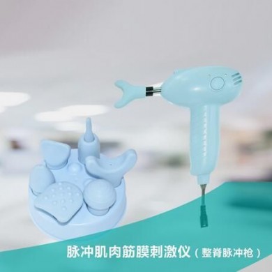 脉冲肌肉筋膜刺激仪_简介
