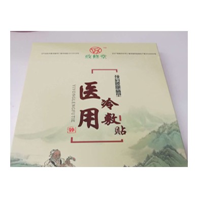政修堂颈肩腰腿冷敷贴|医用冷敷贴_简介
