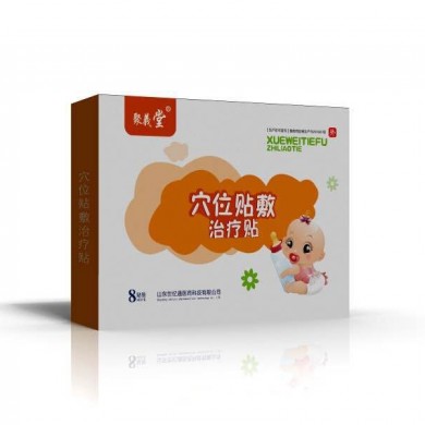 穴位贴敷治疗贴（止咳）_简介