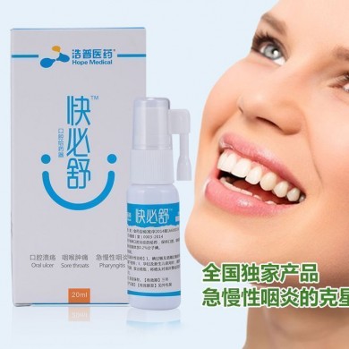小儿手足口病/喷剂_简介
