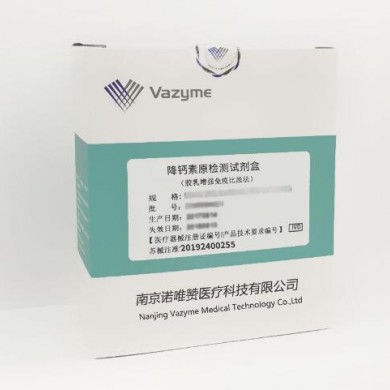 降钙素原（PCT）检测试剂盒（胶乳增强免疫比浊法）_简介
