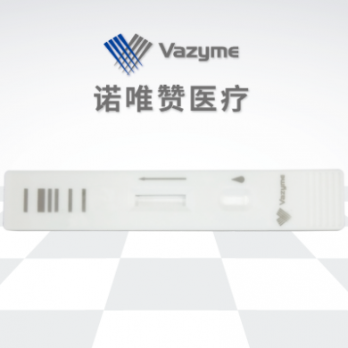 心肌肌钙蛋白I(cTnI)检测试剂盒（量子点荧光免疫法）_简介