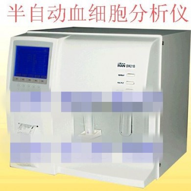 血液细胞分析_简介