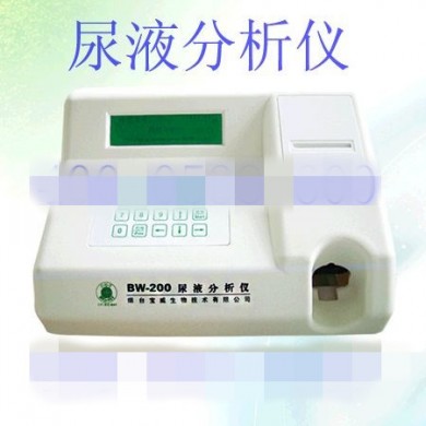 尿液分析仪_简介