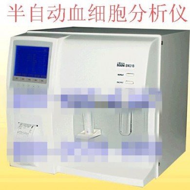 血液细胞分析_简介