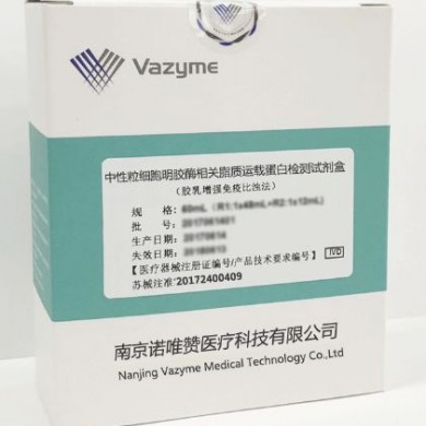 中性粒细胞明胶酶相关脂质运载蛋白（NGAL）检测试剂盒（胶乳增强免疫比浊法）_简介