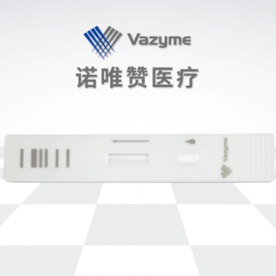 白介素6（IL-6）检测试剂盒（量子点荧光免疫法）_简介