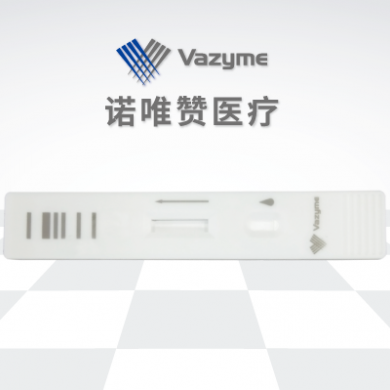 人S100蛋白（S100）检测试剂盒（量子点荧光免疫法）_简介