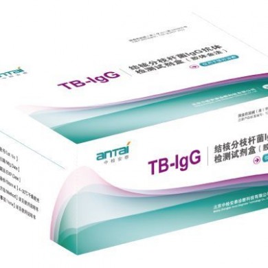 结核分枝杆菌IgG抗体检测试剂盒（胶体金法）_简介