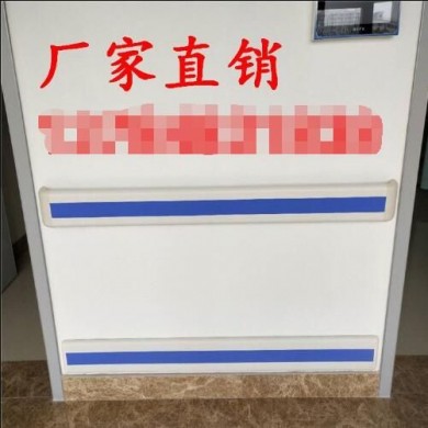 医院防撞扶手_简介