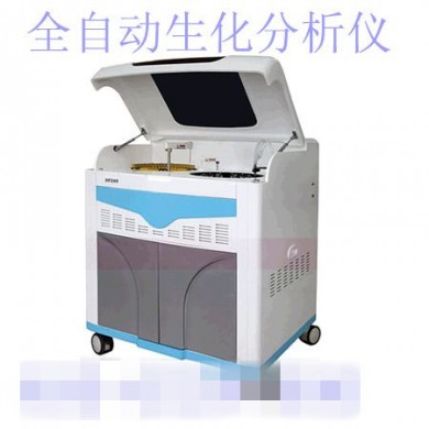 全自动生化分析仪_简介