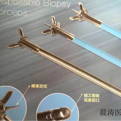 一次性内窥镜活体取样钳_简介