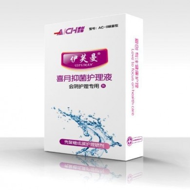 壳聚糖成膜护理喷剂_简介