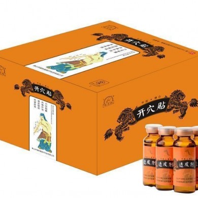 开穴贴 透皮贴_简介