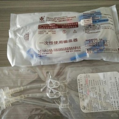 臭氧大自血袋、臭氧血袋、三氧自体血袋、三氧血袋_简介